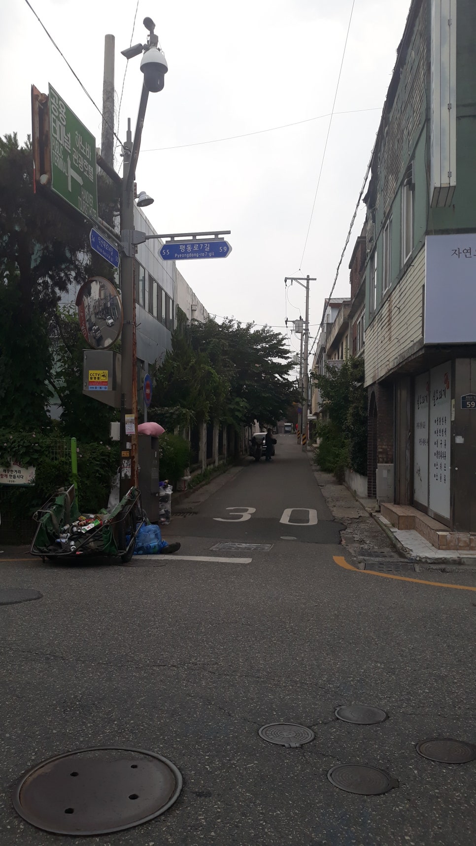 영빈다방 이미지