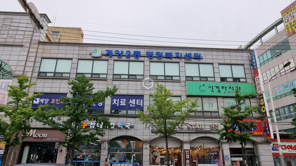 홈마트 계양점 이미지