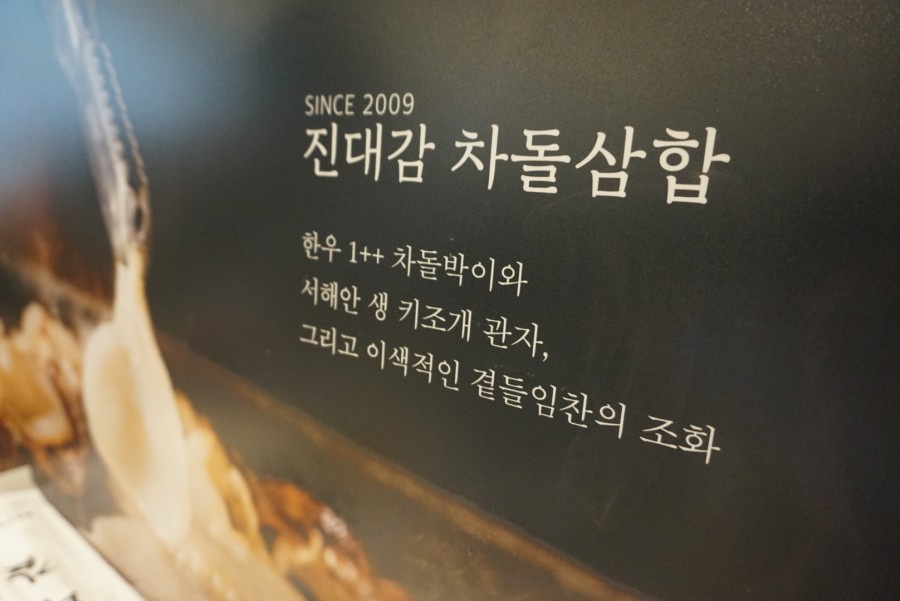 진대감 시청점 이미지