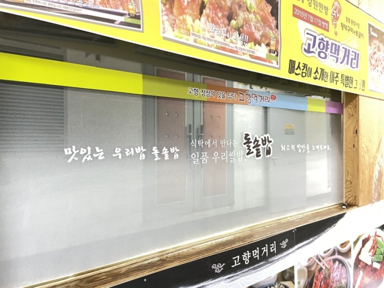 강원애드컴 이미지