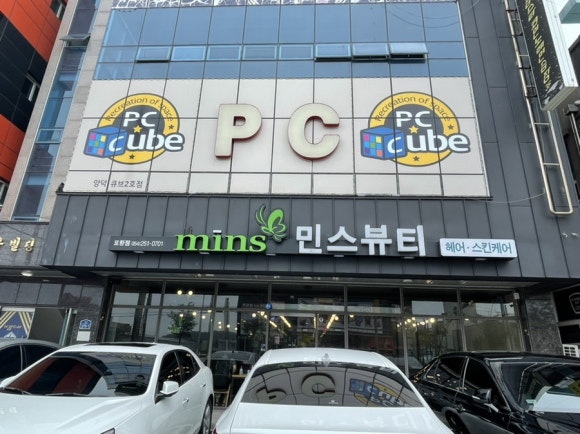 뷰티민스헤어 이미지