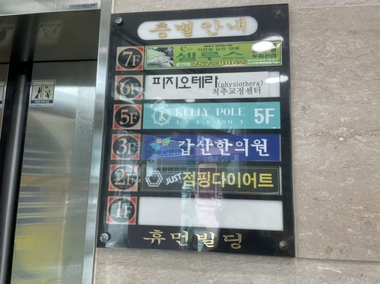 셀루스(광안점) 이미지