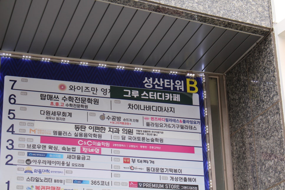 그루스터디카페동탄2신도시센터 이미지