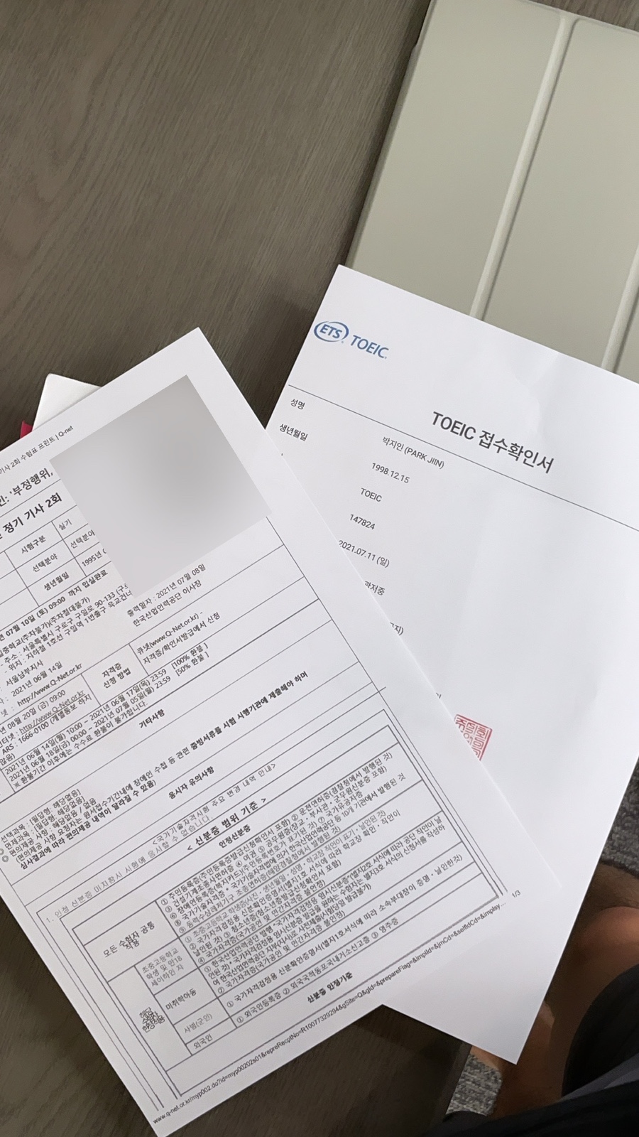 온에어스터디카페 이미지