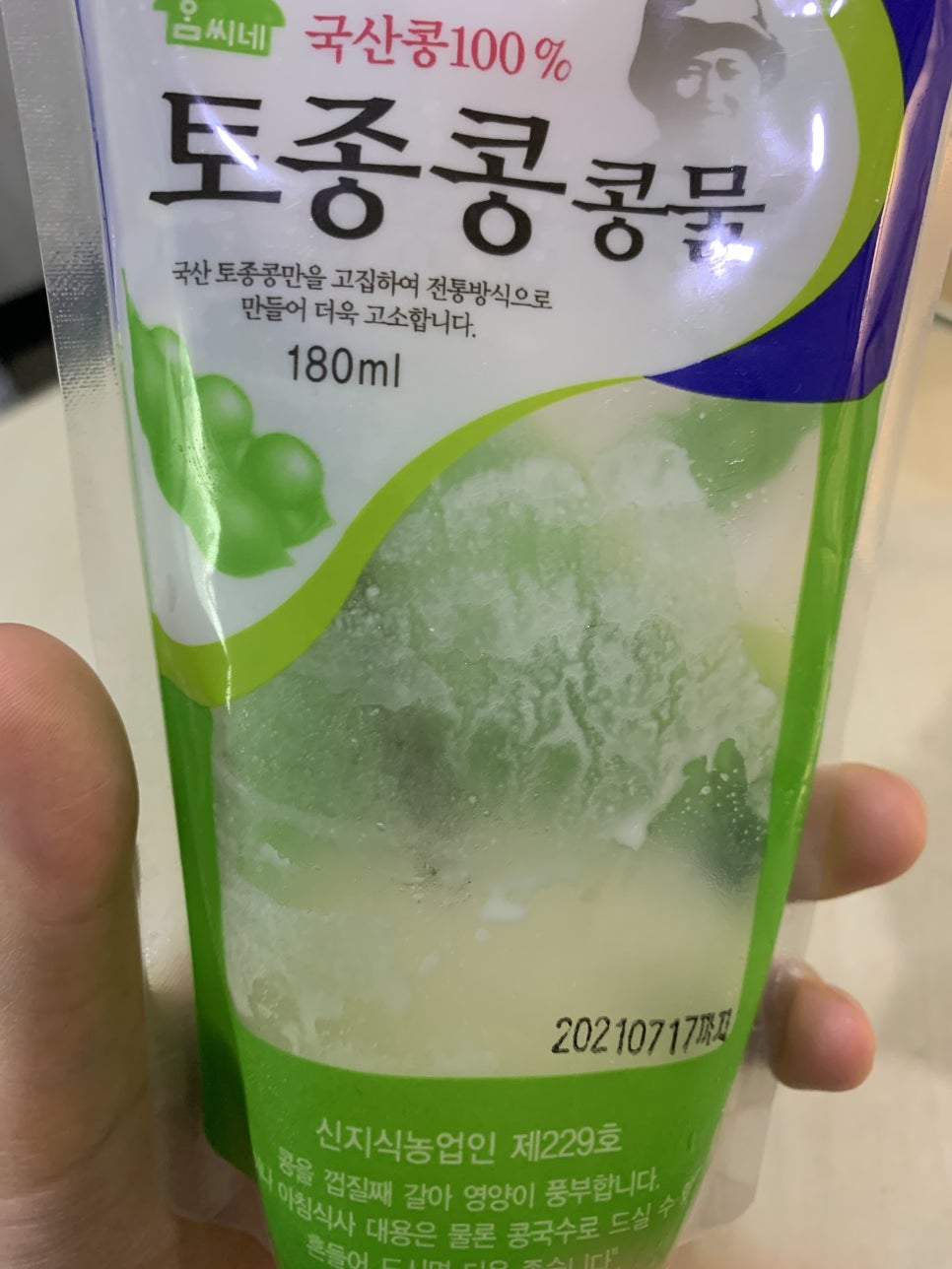 함씨네토종콩식품 이미지
