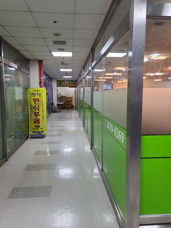 명가한식뷔페 이미지