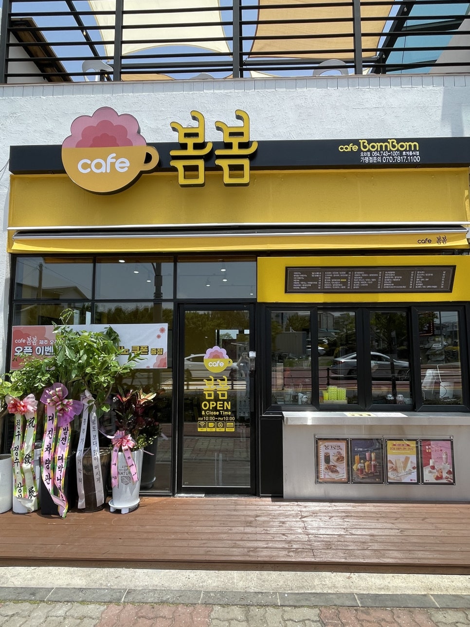 카페봄봄오라점 이미지