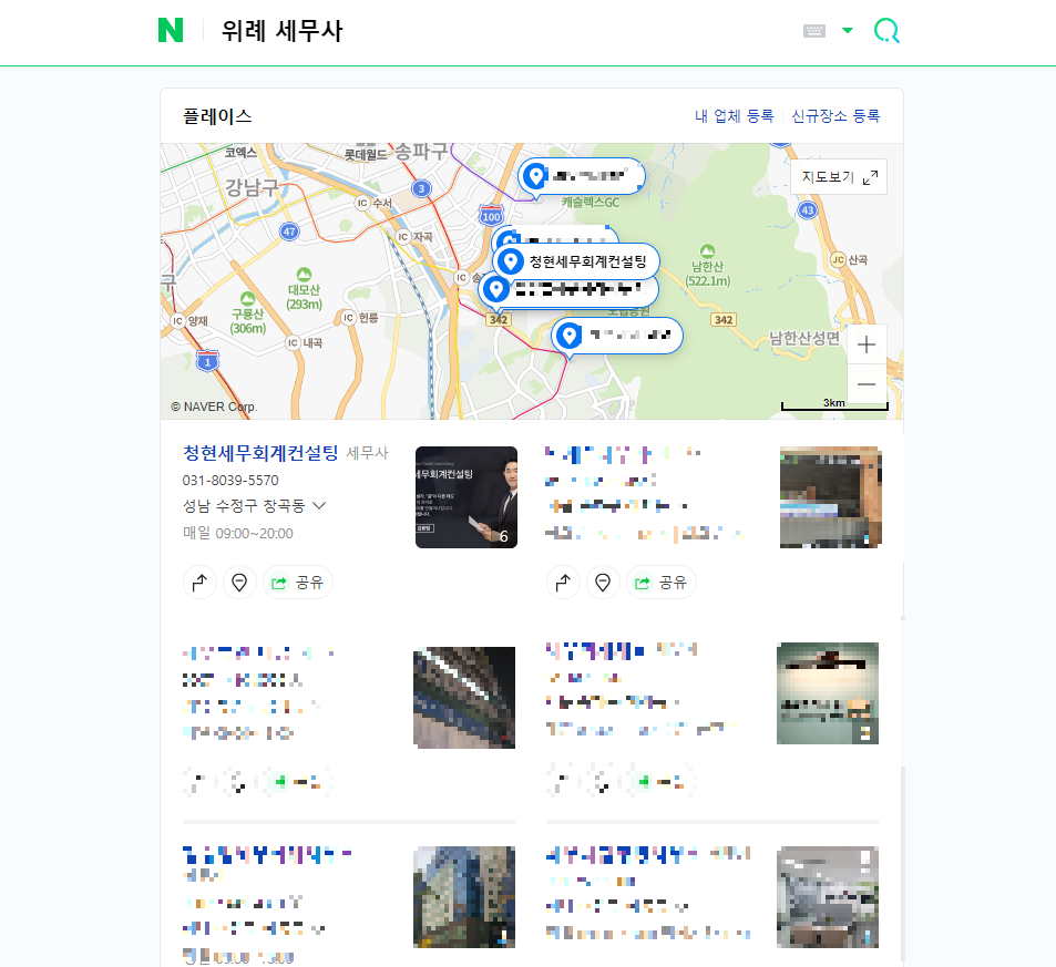 세무회계순수 이미지
