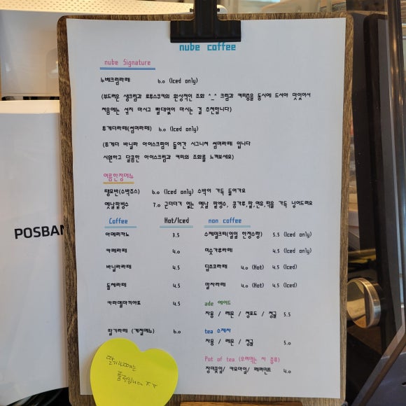 카페누베 이미지