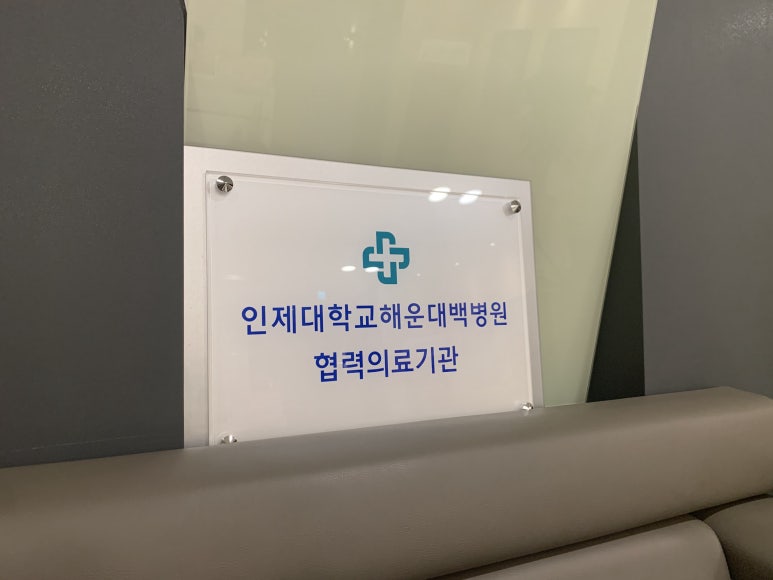 강영미산부인과 이미지