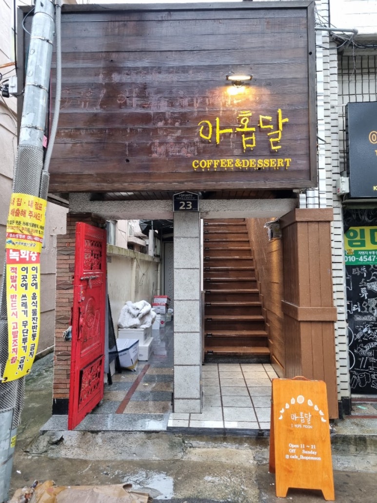 아홉달 이미지