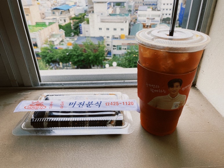미진매점 이미지