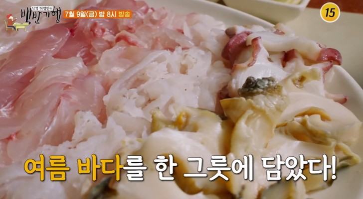 부흥횟집 이미지