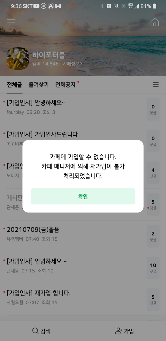 카페또오늘 이미지