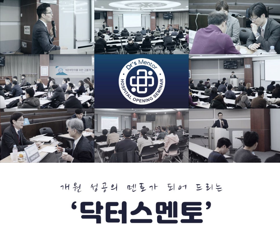 세무법인두드림 이미지