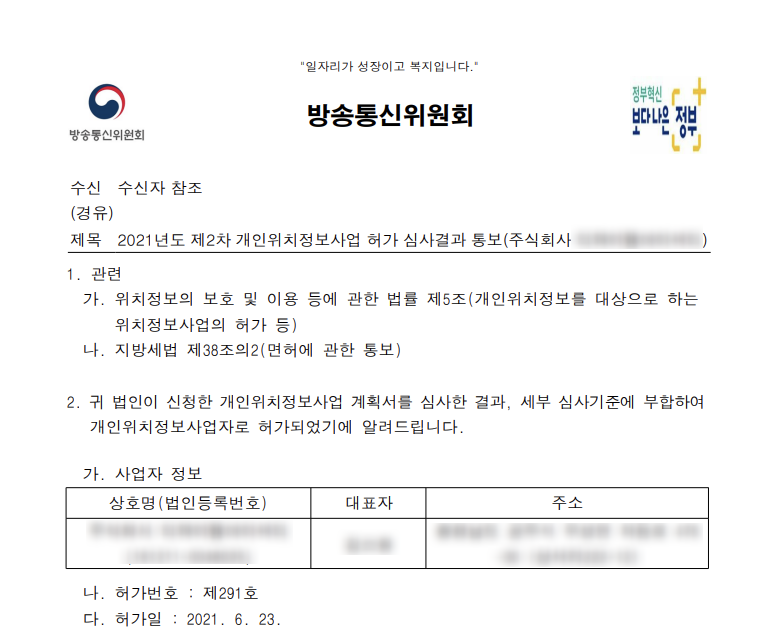 주식회사 티와이 이미지
