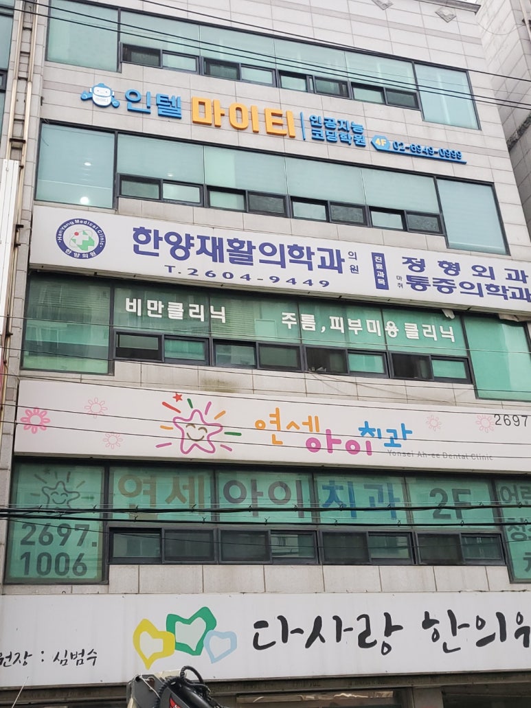 인텔마이티인공지능코딩학원 이미지