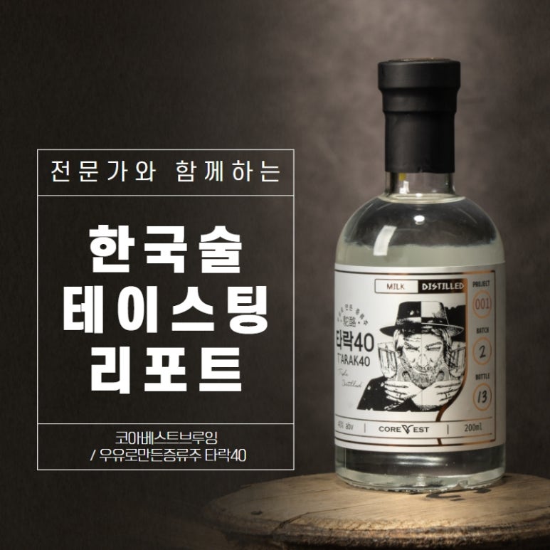 코아베스트 이미지