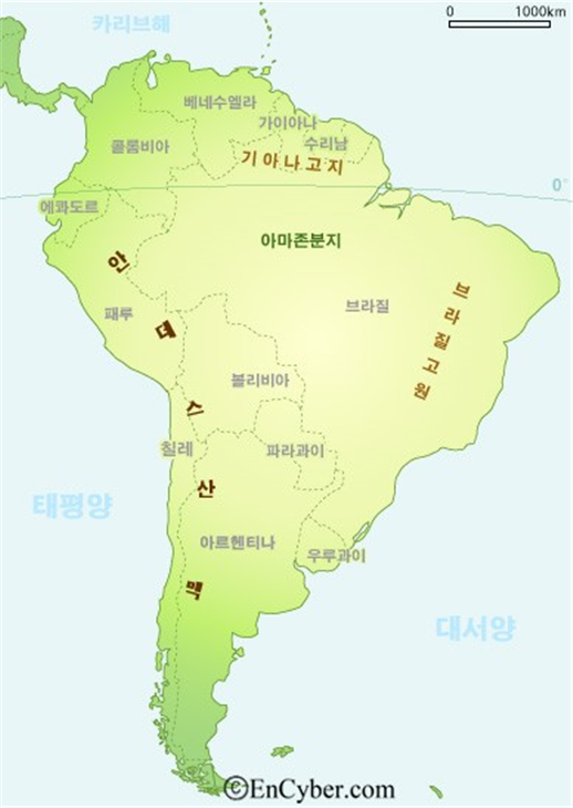 안데스(Andes) 이미지