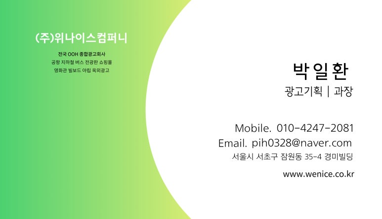 피아비스콤 이미지
