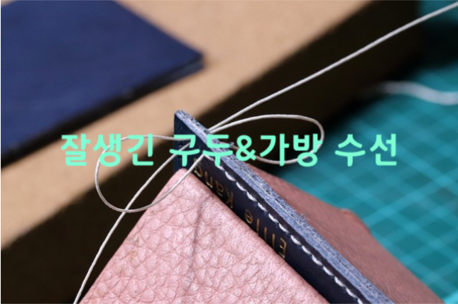 양동수선 이미지