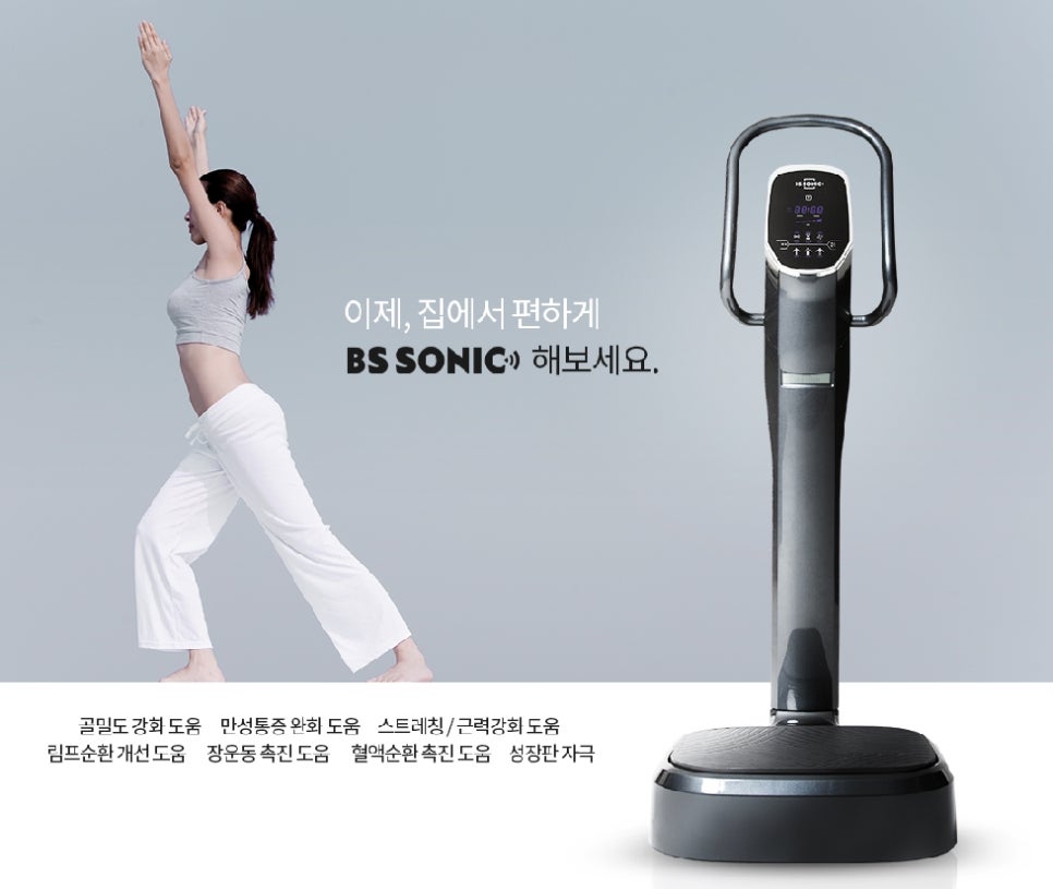 비에스렌탈 이미지