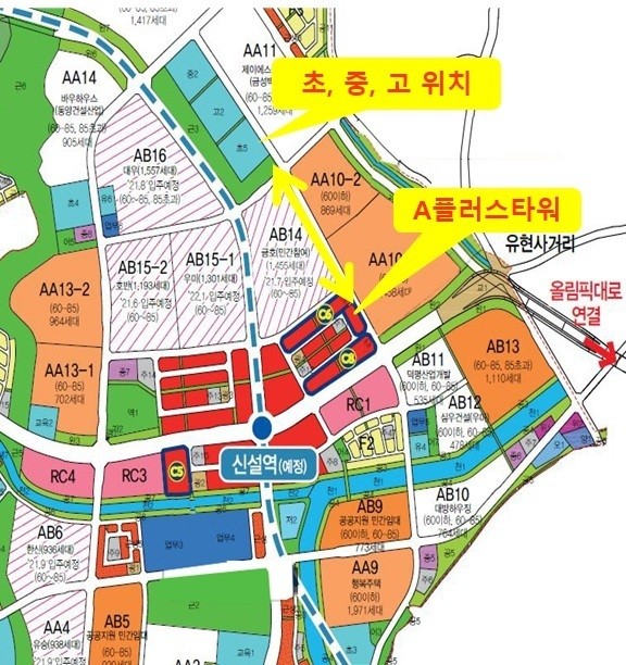 에이플러스푸드 이미지