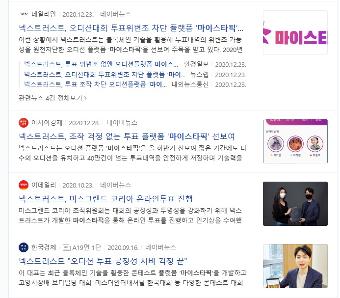 으뜸이노베이션 이미지