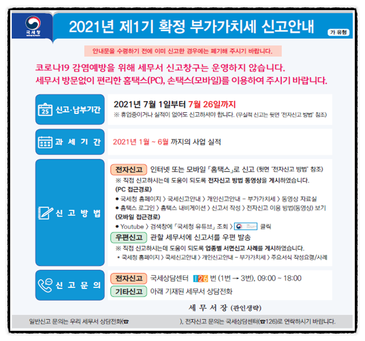 한율세무회계 이미지