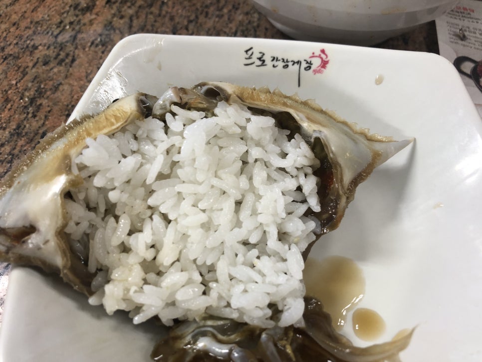 프로간장게장 이미지