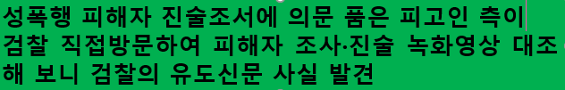 김정환법률사무소 이미지