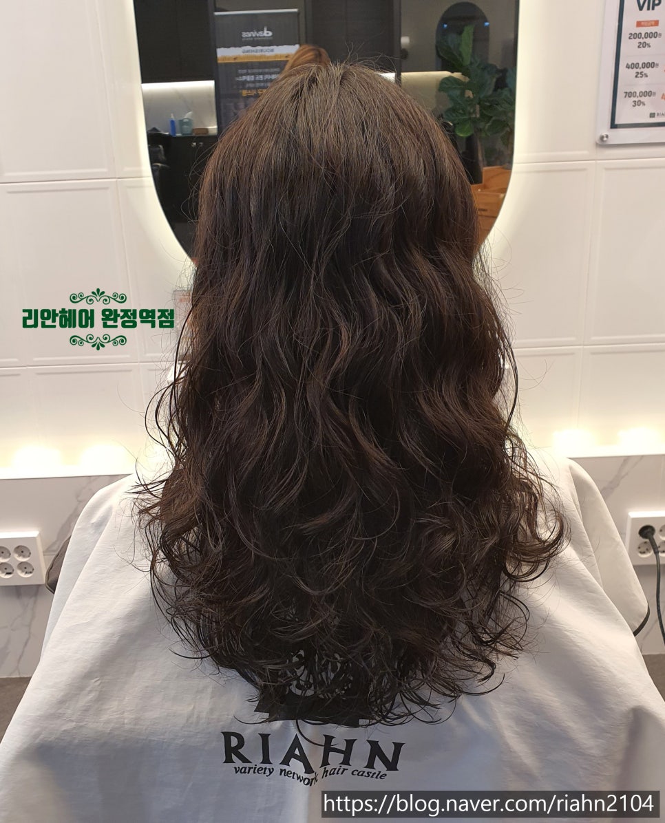 리안헤어검단역점 이미지