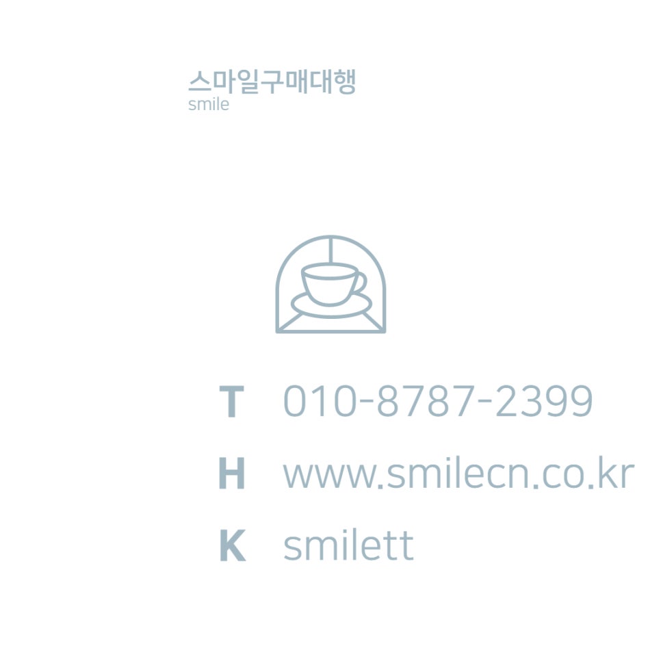 스마일중국식품 이미지