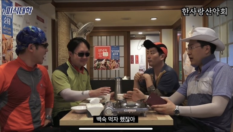 놀러와맛집 이미지