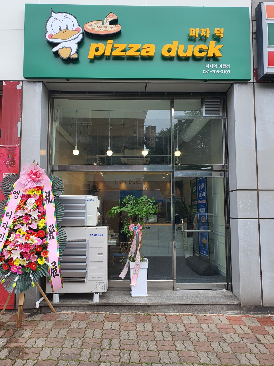 피자덕부산 이미지