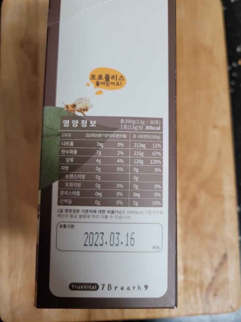 (주)한국인삼내츄럴 이미지