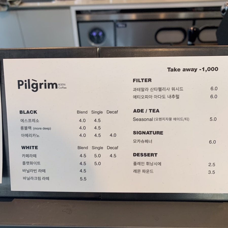 필그림커피로스터스 이미지