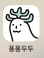 두두모바일 이미지