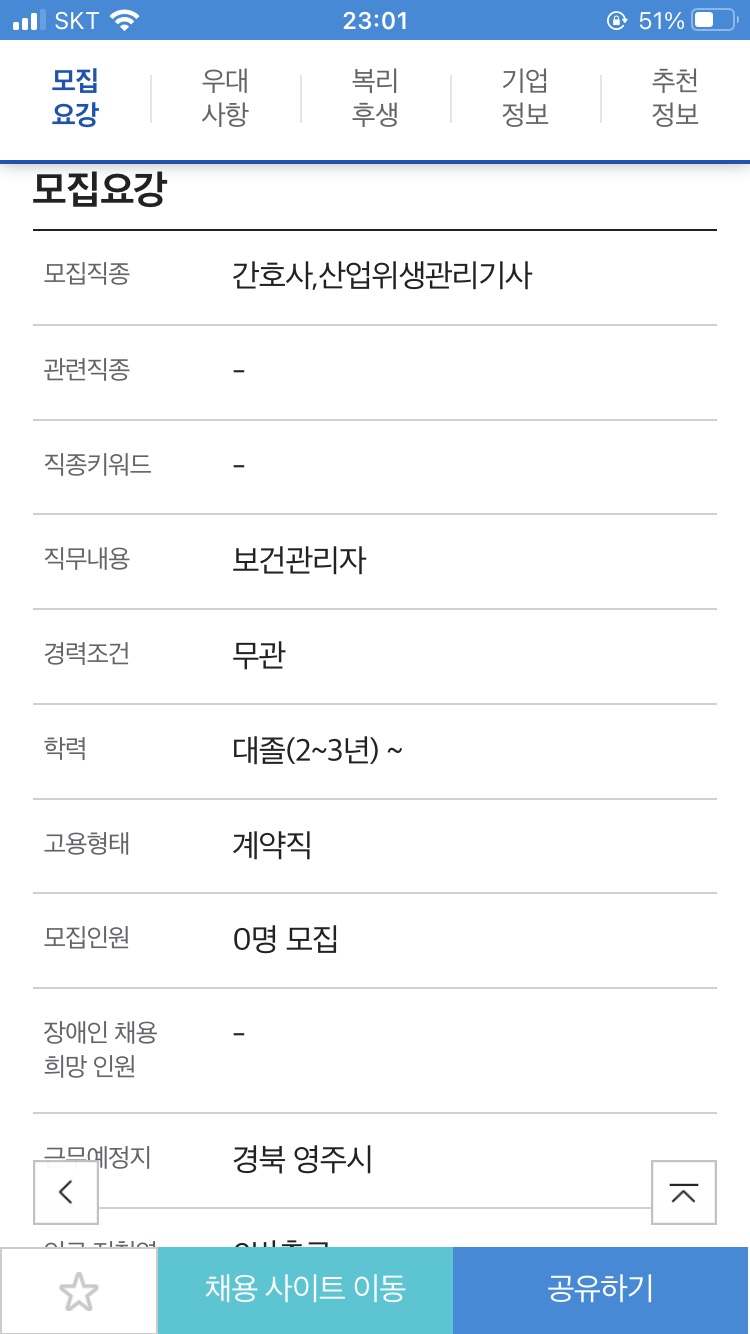 도담산업개발 이미지