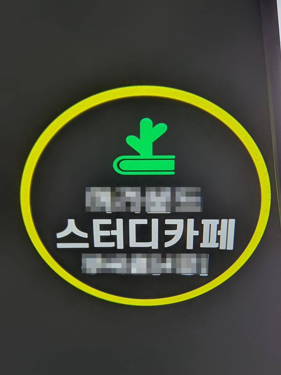 보성광고 이미지