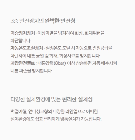 은실충전소 이미지