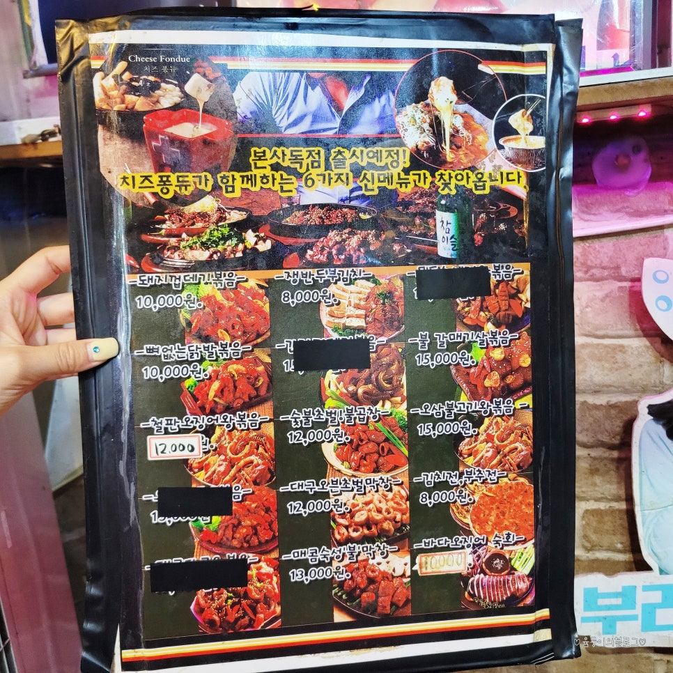 삼송돈가 이미지