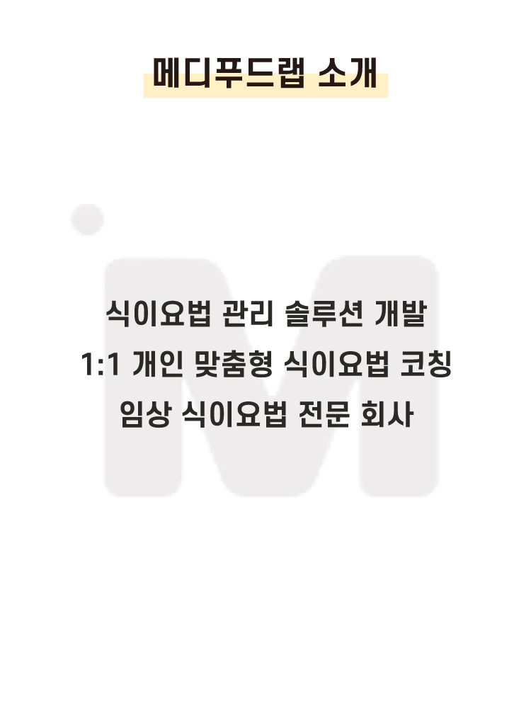 나비푸드 이미지