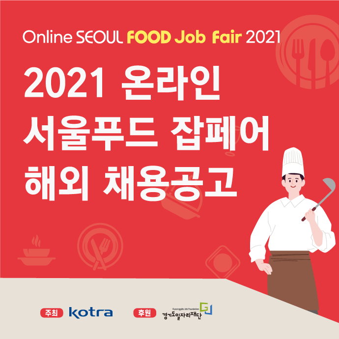 (주)심컴퍼니코리아 이미지