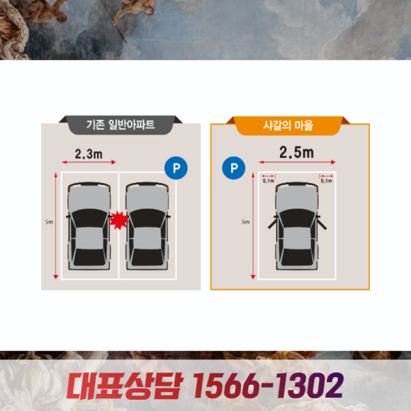 벨르씨엘 이미지