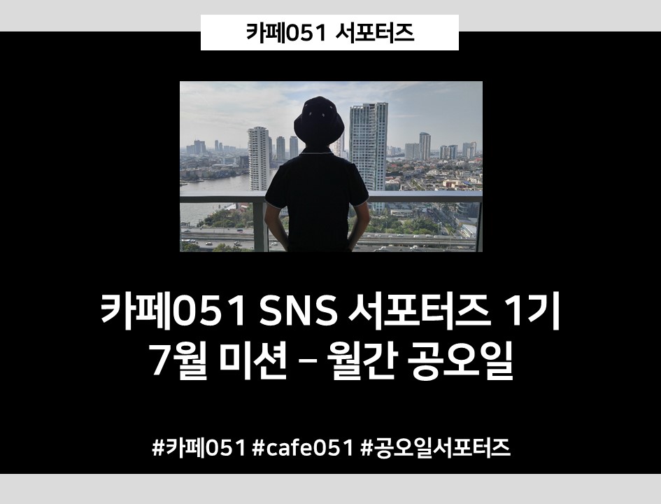 카페공오일 이미지