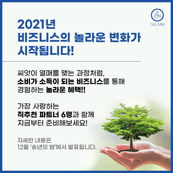 더오름 이미지