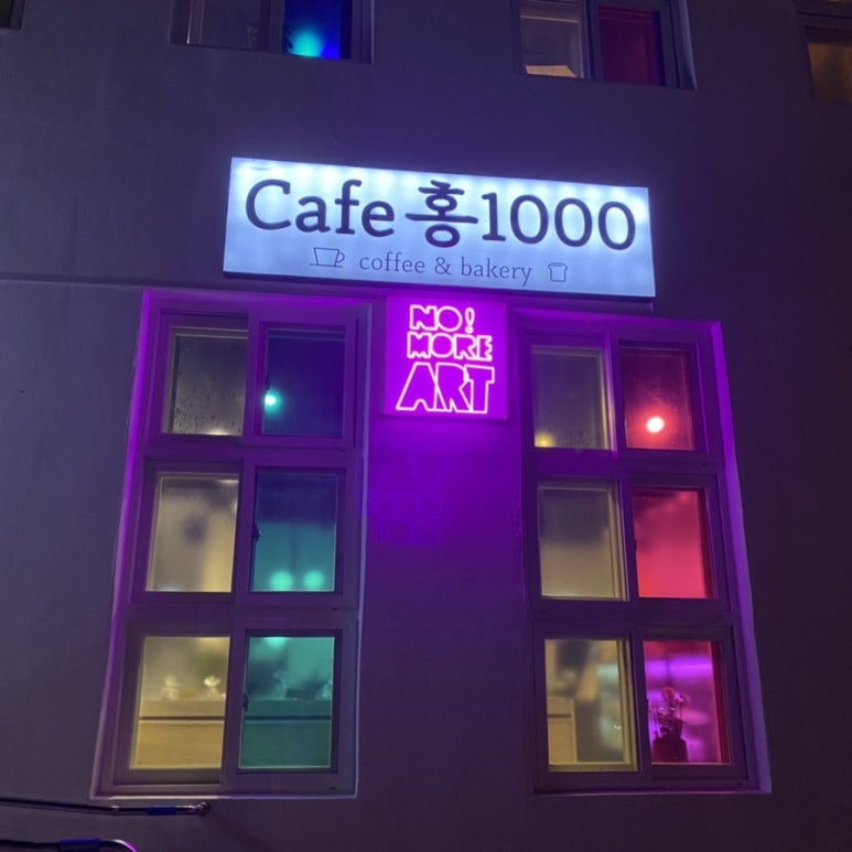cafe 홍 이미지