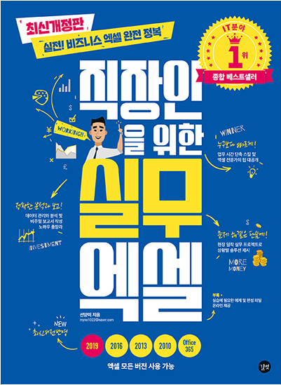 액셀벤처주 이미지
