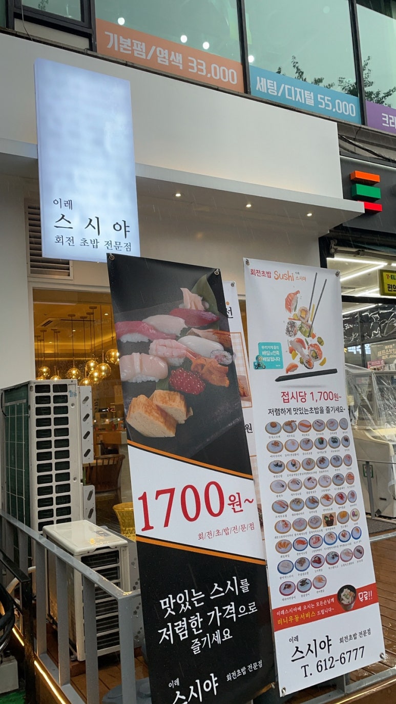 이레스시야 이미지